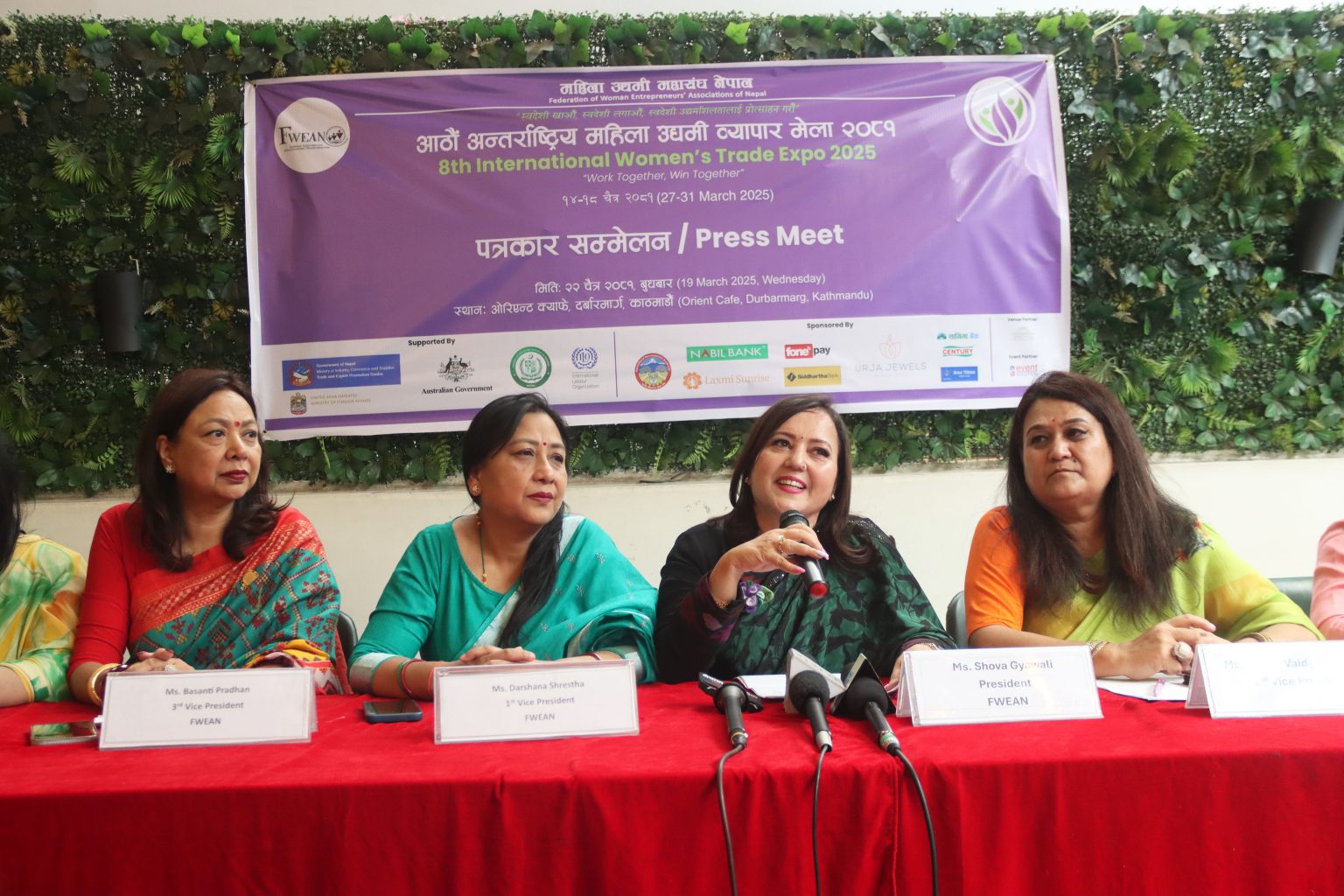 चैतको १४ देखि १८ गतेसम्म अन्तर्राष्ट्रिय महिला उद्...
